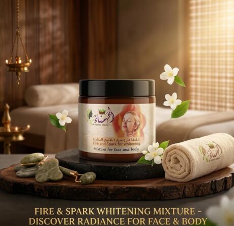 خلطة نار و شرار