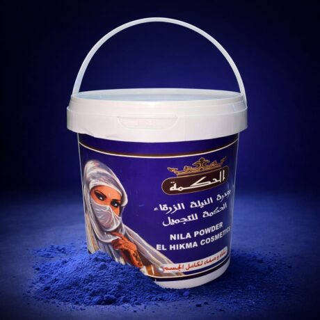 بودرة النيلة الزرقاء