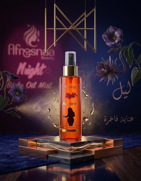 زيت الجسم الفرموني