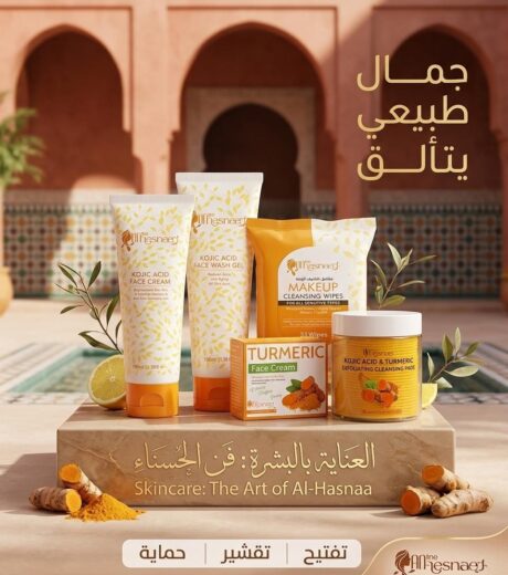 بكج الكوجيك اسيد (جديد)