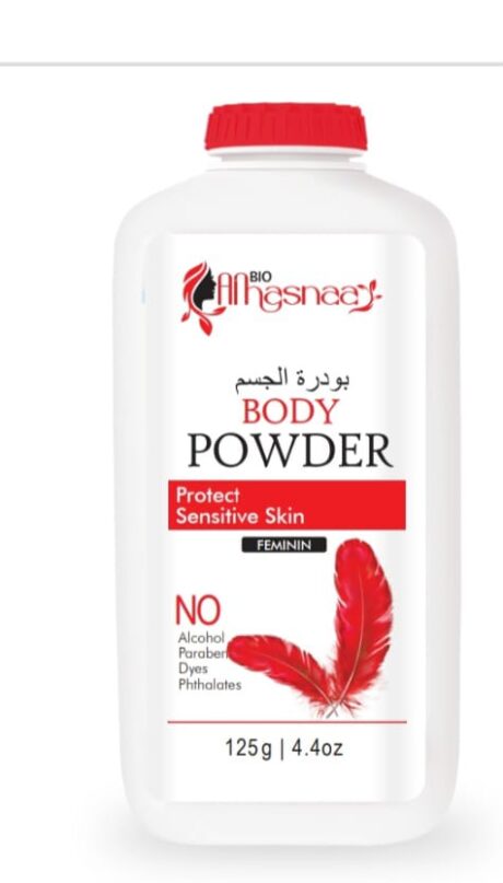 بودرة الجسم feminine