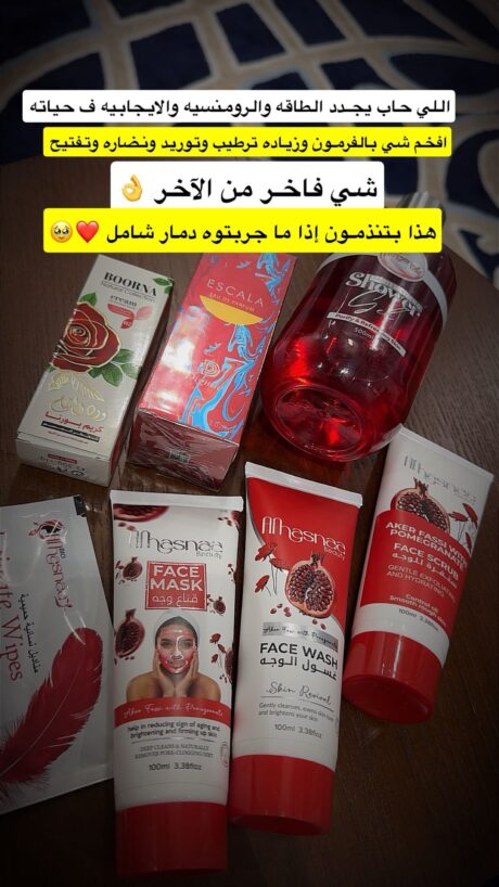 البكج التوفيري الأحمر